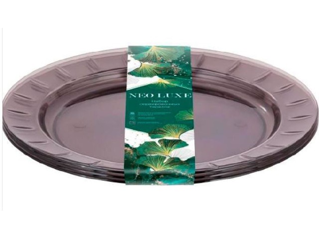 Набор тарелок NEO LUXE 4шт. дымчатый кварц